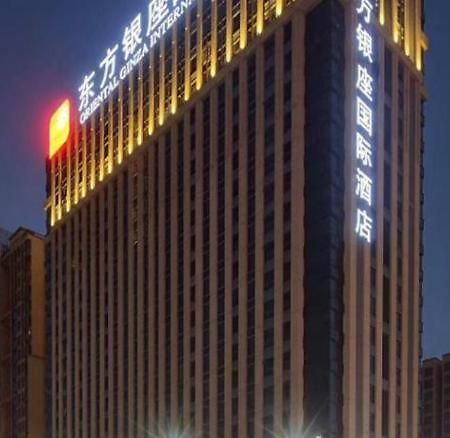 Dongguan Oriental Ginza International Hotel Екстер'єр фото
